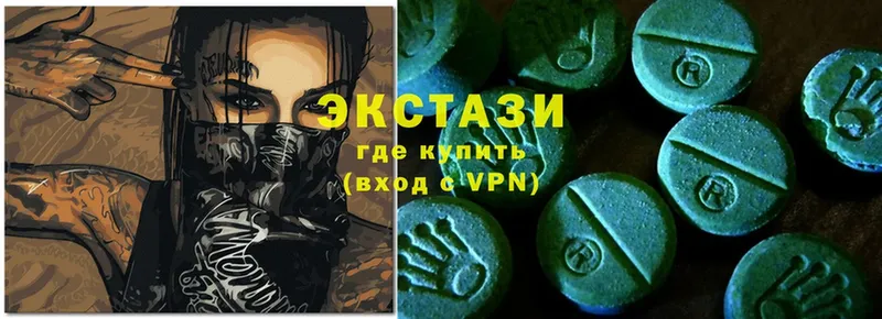 Экстази 280 MDMA  как найти закладки  Махачкала 