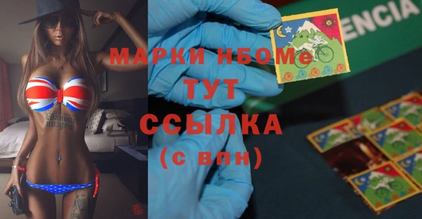 MDMA Богородицк