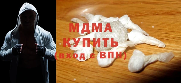 MDMA Богородицк