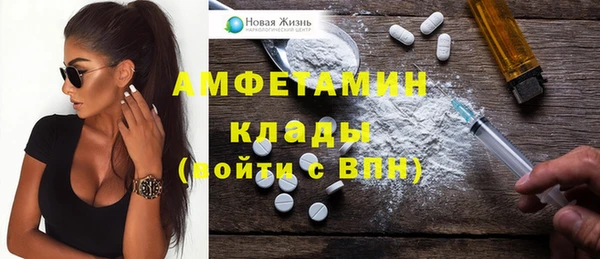 MDMA Богородицк